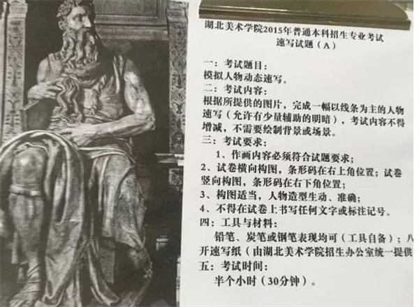 院校巡展,独家湖北美术学院全方位揭秘 (81).jpg