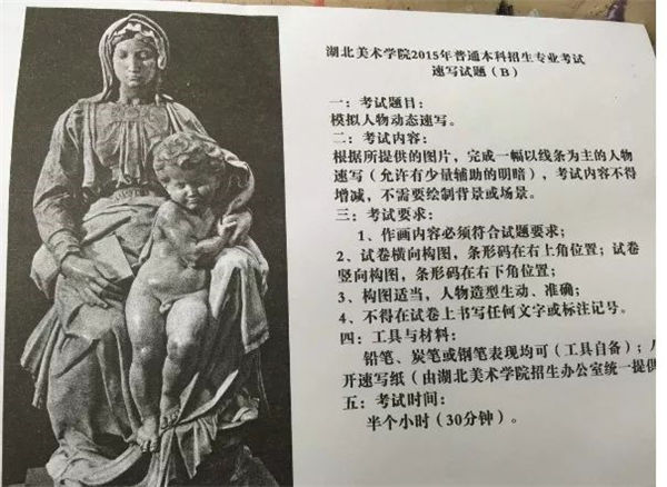 院校巡展,独家湖北美术学院全方位揭秘 (82).jpg