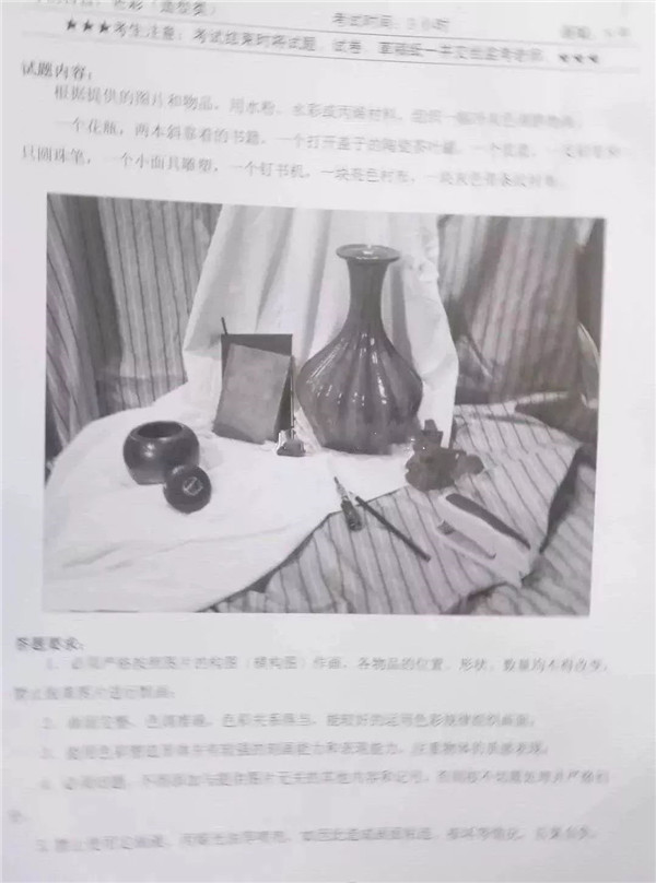 四川美术学院2020年本科招生公告 (11).jpg 四川美术学院2020年本科招生公告 (11).jpg
