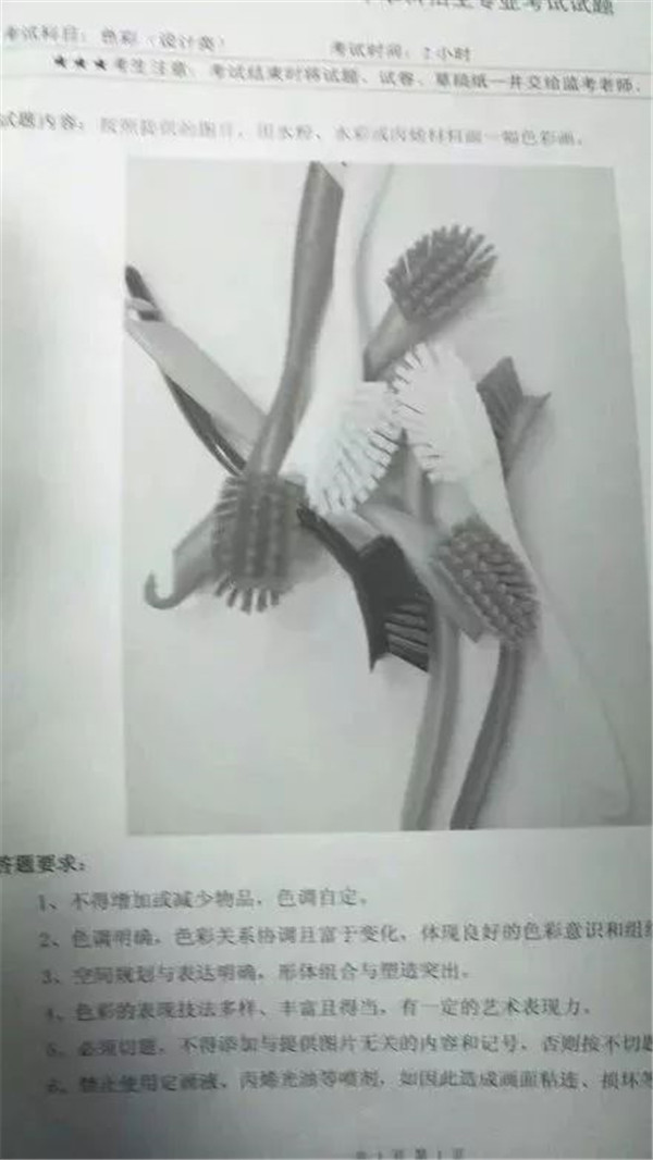 四川美术学院2020年本科招生公告 (14).jpg