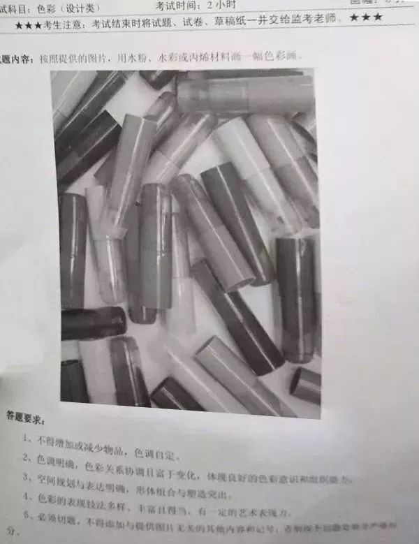 四川美术学院2020年本科招生公告 (19).jpg