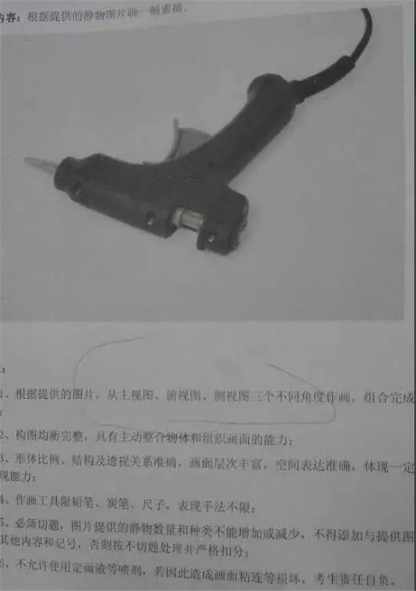 四川美术学院2020年本科招生公告 (33).jpg