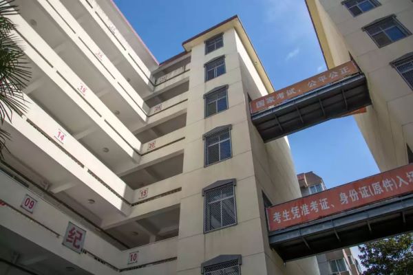 校考快讯 (4).jpg