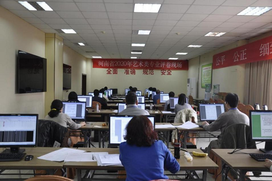 河南省2020年艺术类专业评卷现场.png 河南省2020年艺术类专业评卷现场.png