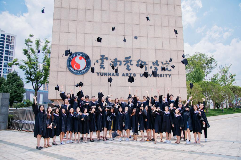 云南艺术学院.jpg 云南艺术学院.jpg