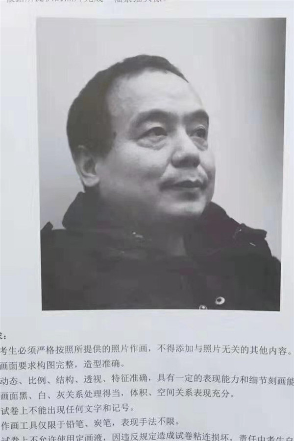 2020年西美、川美、云艺校考考题汇总! (8).jpg 2020年西美、川美、云艺校考考题汇总! (8).jpg