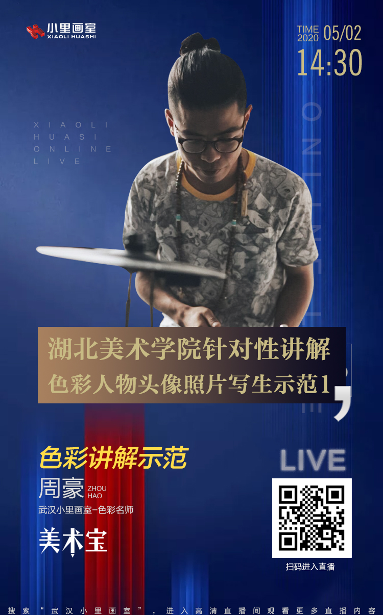 周豪.jpg