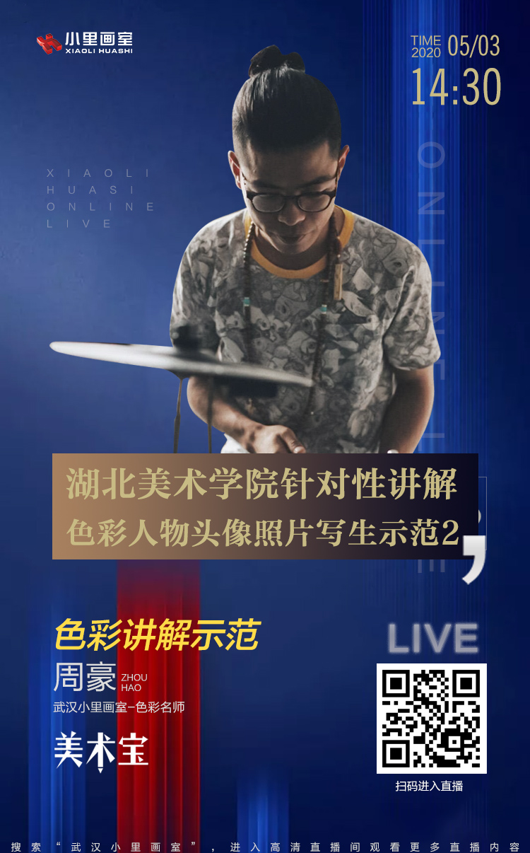 周豪.jpg