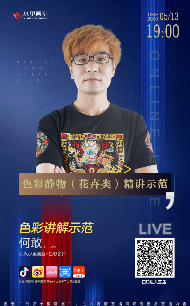 何敢.jpg