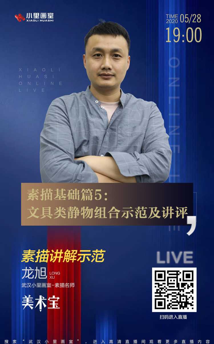 小里云课堂.jpg
