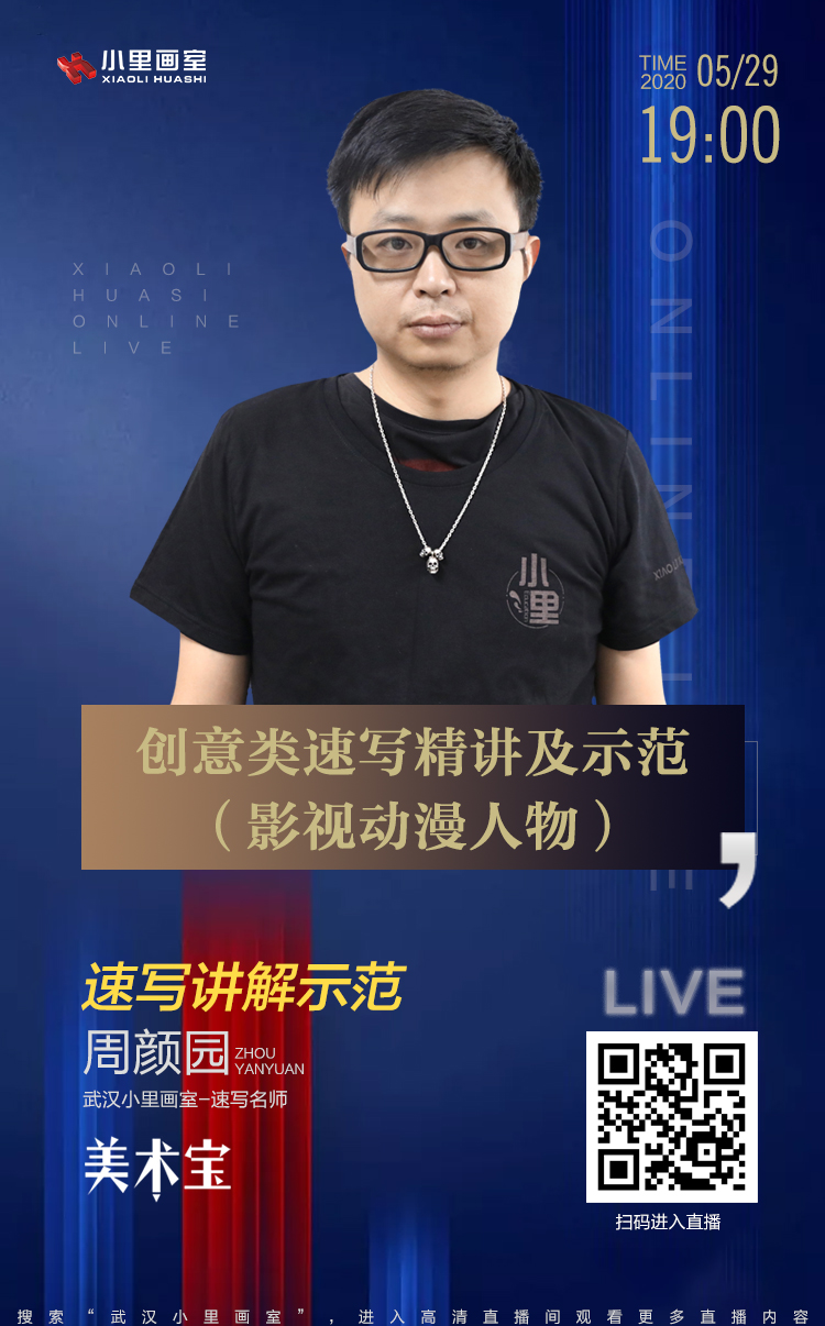 小里云课堂.jpg
