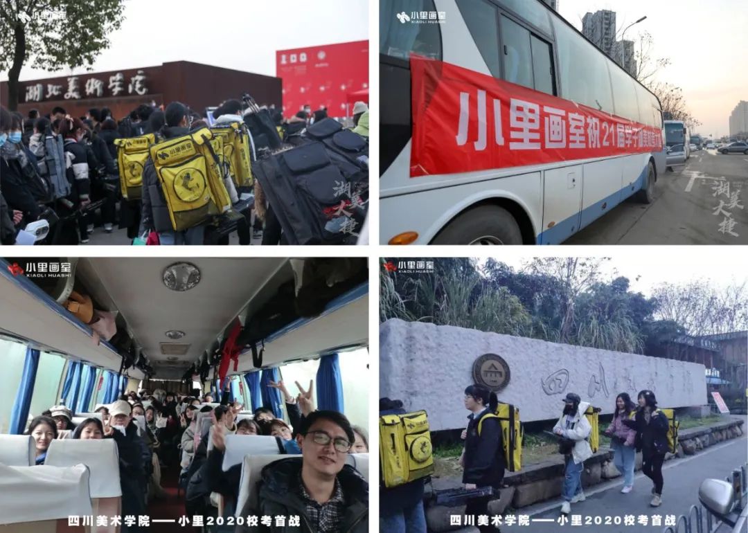 校考.jpg