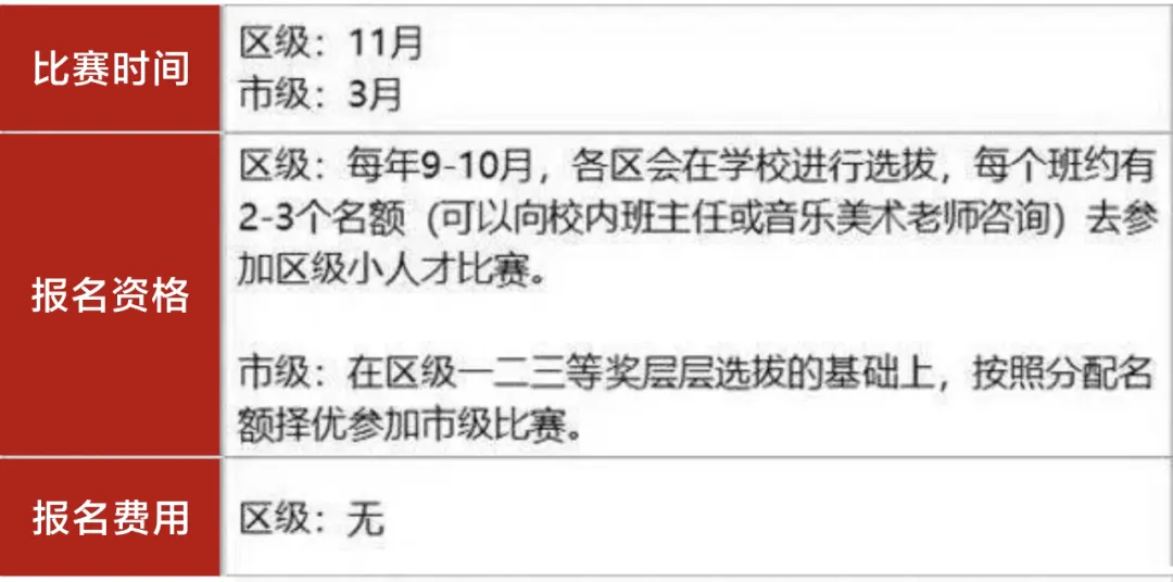 t019d333c17bd2c6df1.webp.jpg 图片