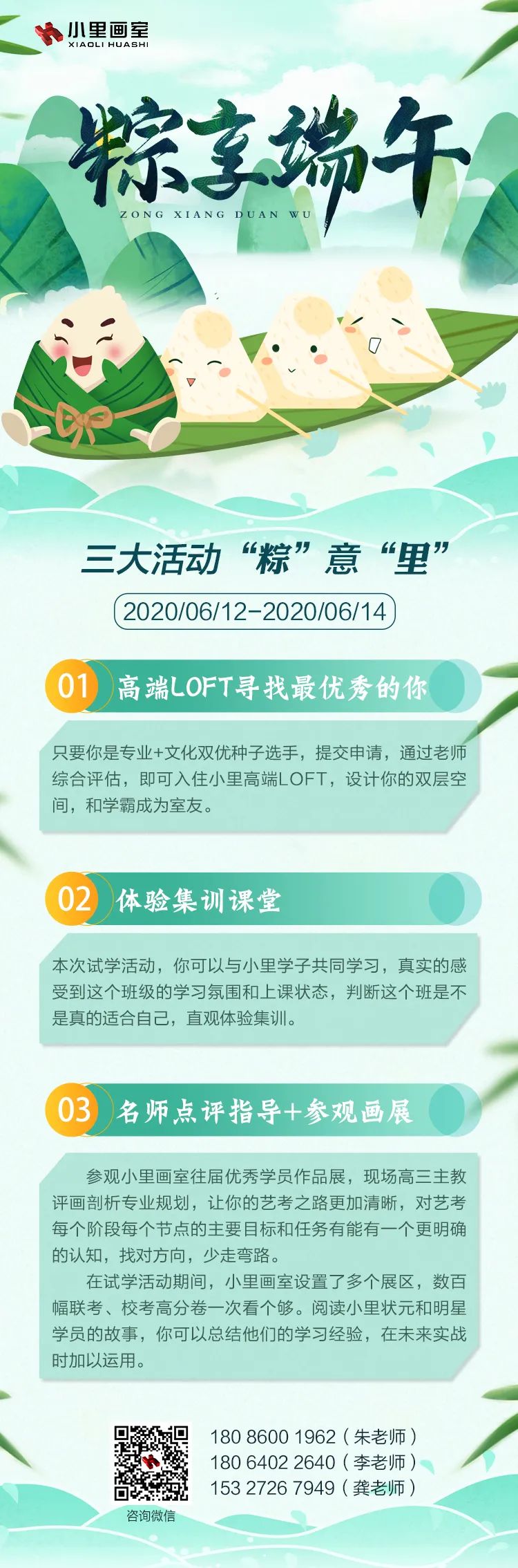 微信图片_20210611174602.jpg