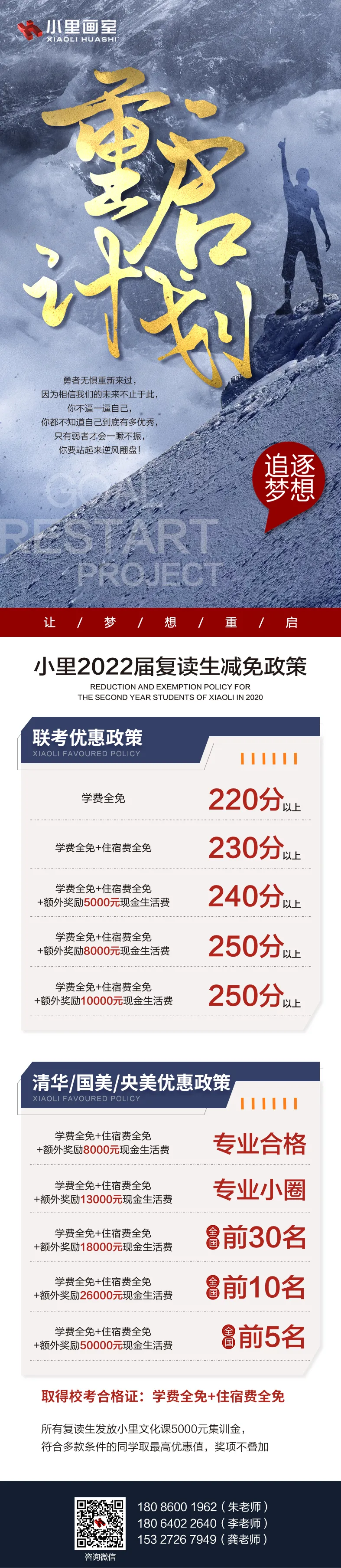 微信图片_20210618172925.jpg 微信图片_20210618172925.jpg