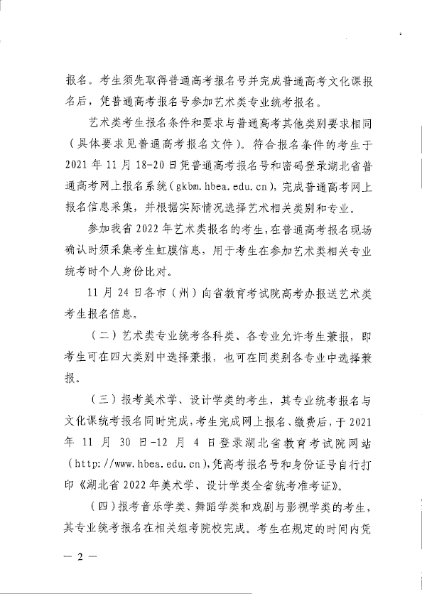 110202.jpg