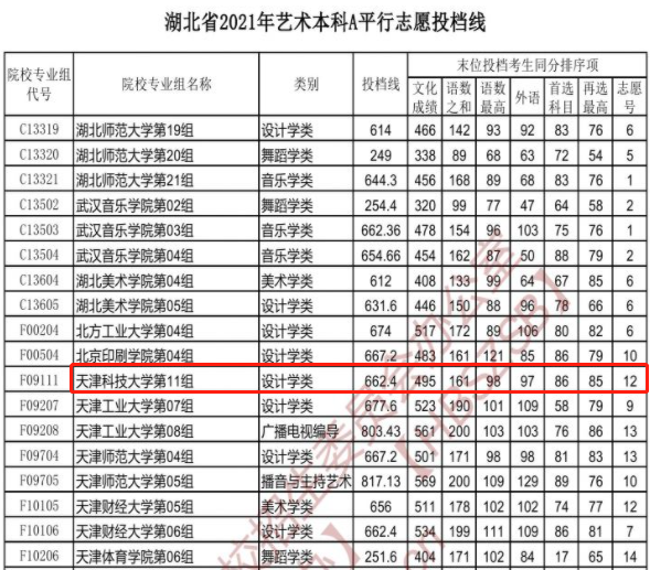 7517382cc7539e75fd5cb6480dc5342.png 7517382cc7539e75fd5cb6480dc5342.png