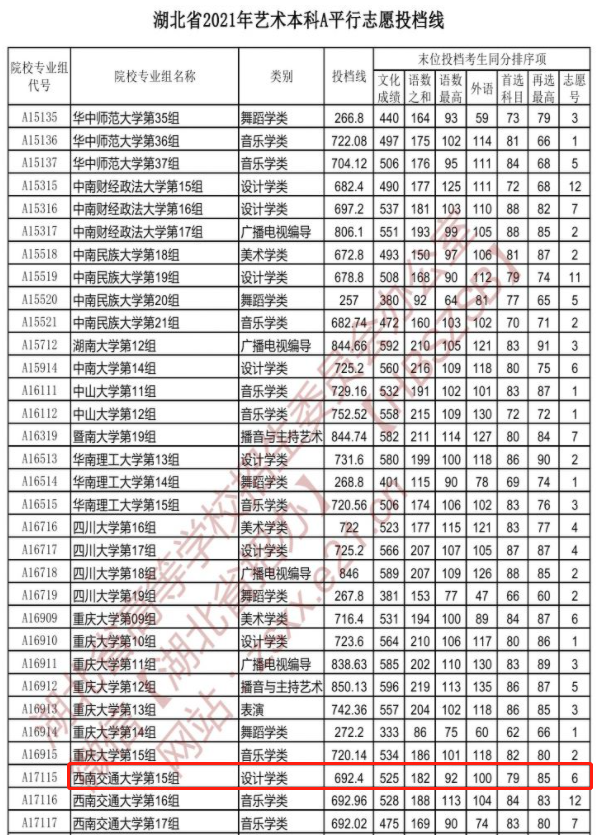 d27770572fe84e158476deb5054e595.png d27770572fe84e158476deb5054e595.png