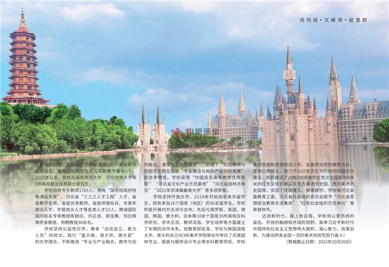 3鸡鸣城.jpg