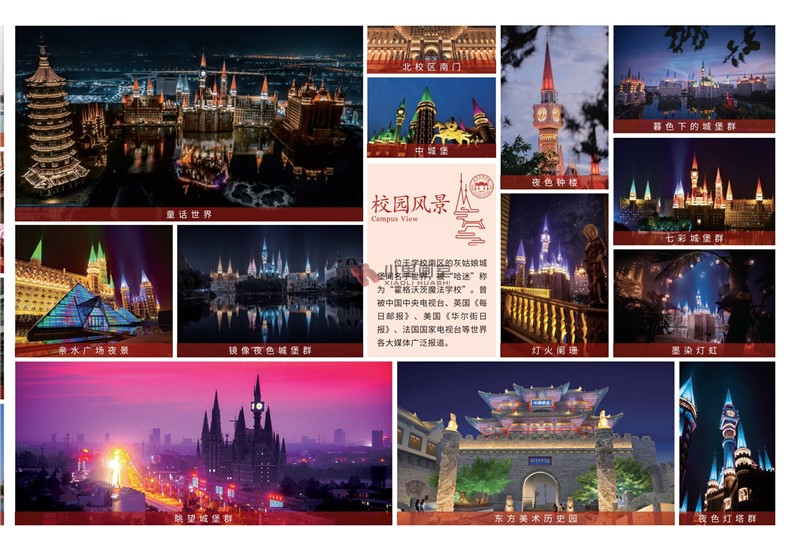 5校园风景2.jpg