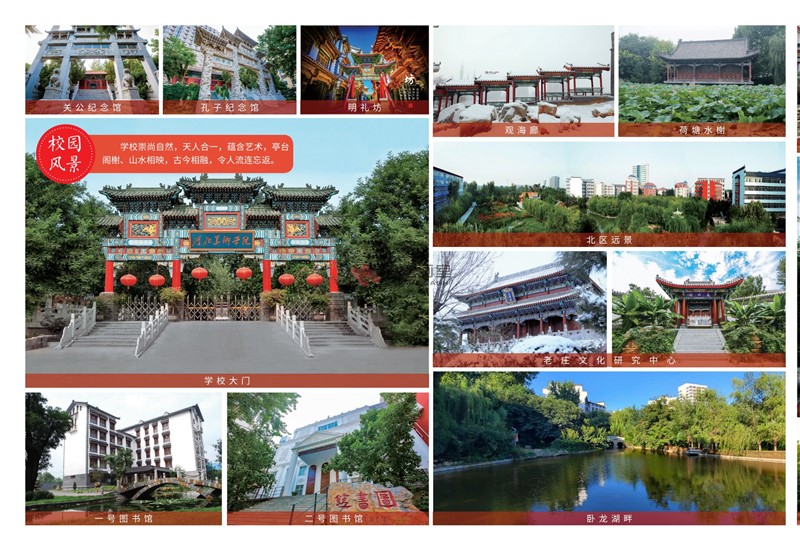 6校园风景.jpg