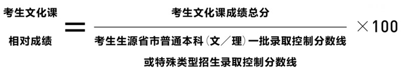 考生文化课.png 考生文化课.png